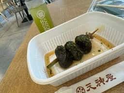 天神屋 KADODE OOIGAWA店