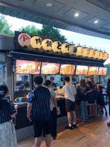 肉飯 とやま