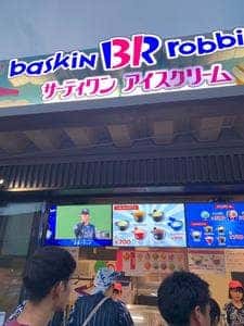 サーティワンアイスクリーム ベルーナドーム一塁側店