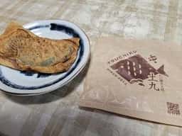 たい焼き工房土九アル・プラザ金沢店