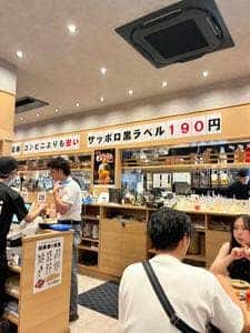 新時代 熊本下通り2号店