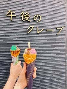 午後のクレープ