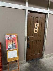 ぶた鉄