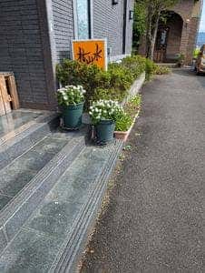 枯山水