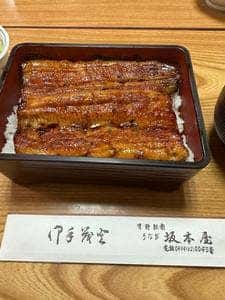 坂本屋