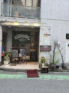 ビストロ・ダルブル 恵比寿店