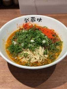 汁なし担担麺 武蔵坊 横浜大倉山店
