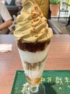 宇治園喫茶去 阪急三番街店