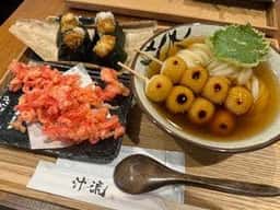 汁流