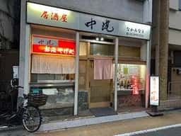 中港