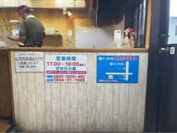 たこ太鼓 徳山店