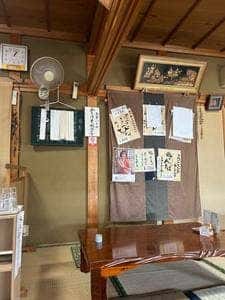 そば処 和た里