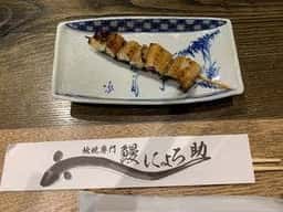 にょろ助 銀座