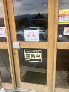 スープカレー専門店 禅