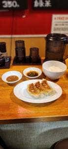 神餃子