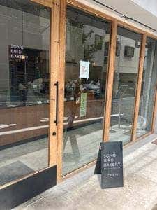 SONGBIRD BAKERY