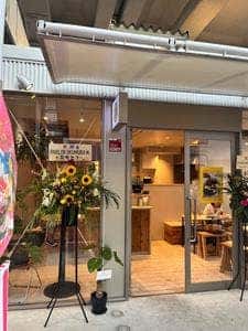 PARLOR OKUMURA