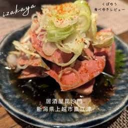 毘沙門