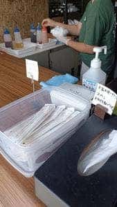 月桃パーラー金光店