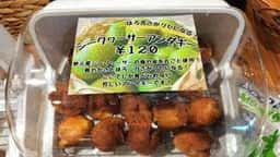 わんさか大浦パーク
