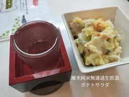 家庭料理 和み