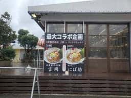 コンテナキッチン
