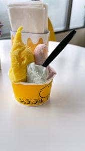 ジェラッフル