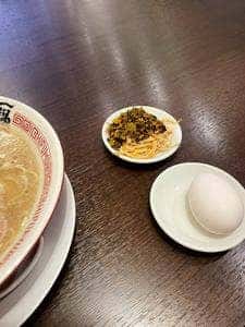 一福 豊中緑地公園店