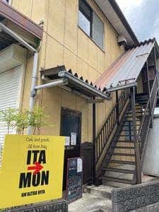 ITAMON