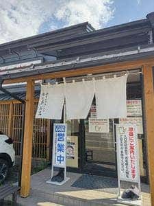 麺道麒麟児 南長池店