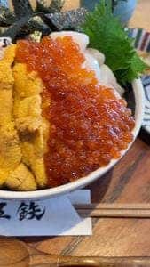 小田原 五鉃