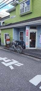 シイナ