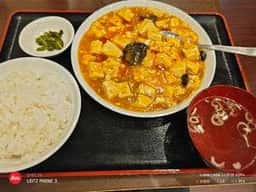 香菜園