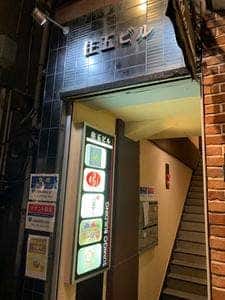 Tie ONE Beer House