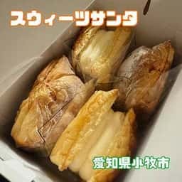 スゥーツサンタ