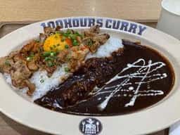 100時間カレー 広島レクト店