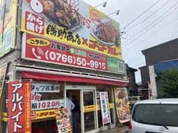 勝助商店×ゴーゴーカレー 高岡野村店
