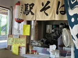 駅そば フーズサービス ささき