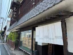 季節料理 衣笠