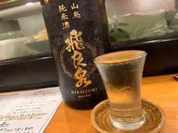 サケノトリコ