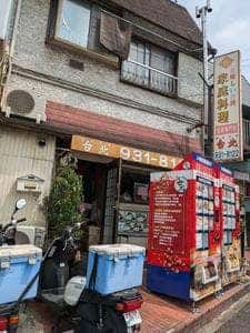 台北