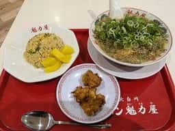 ラーメン魁力屋 けやきウォーク前橋店