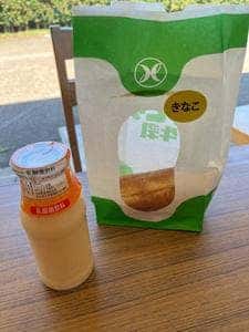 みどり工場直売所
