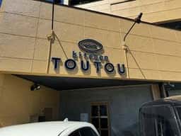 kitchen TOUTOU