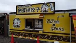 咲々日和