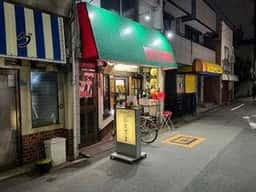 Standing酒場 ひとてま