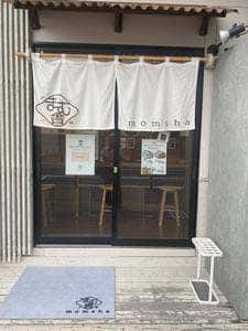 めし小屋 まむ舎