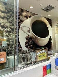 ハマヤ 松坂屋名古屋店