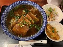 健康中華 青蓮 六本木一丁目店