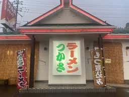 ラーメンつかさ